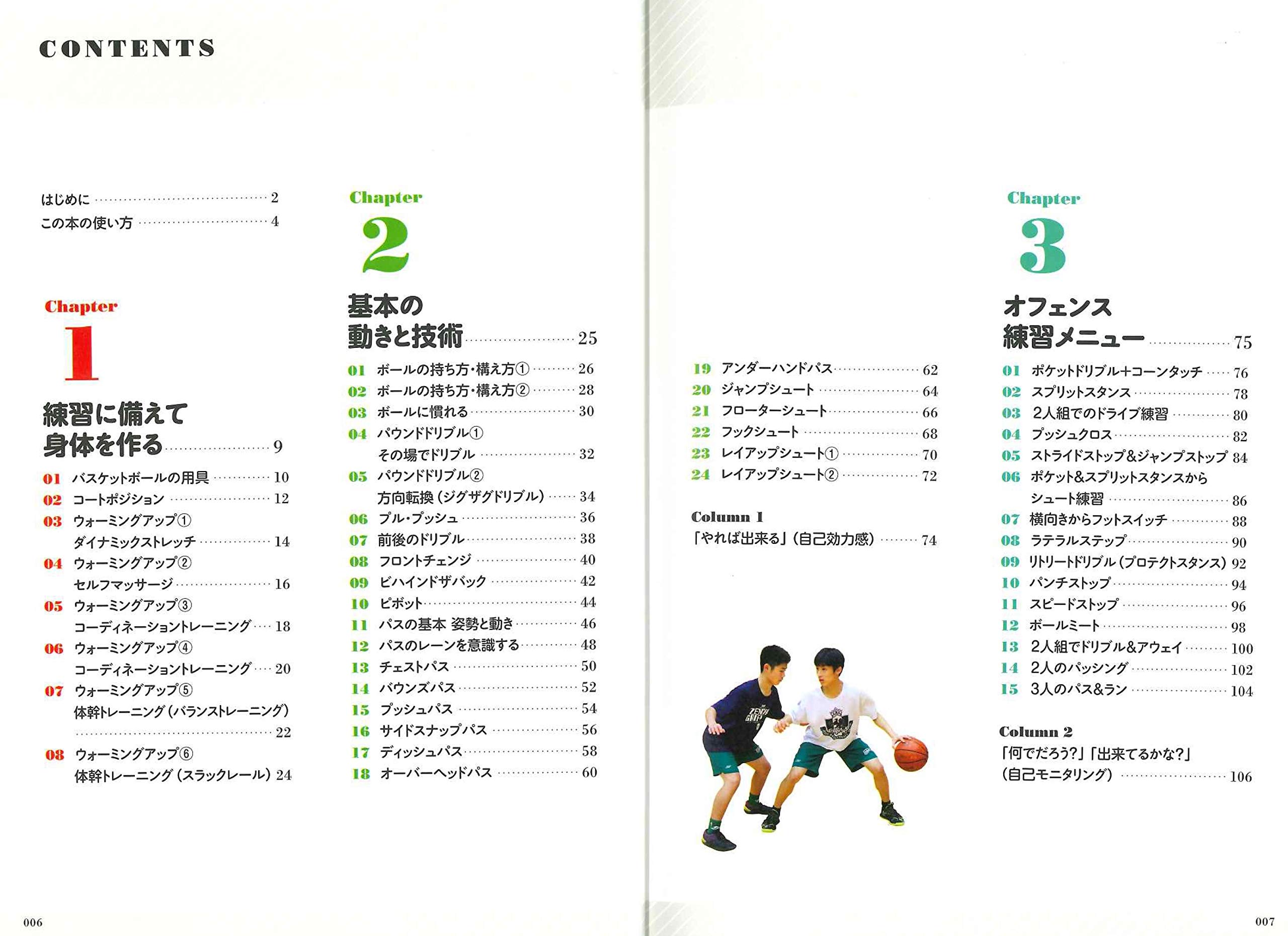 Amazon.co.jp: 森 圭司: 本、バイオグラフィー、最新アップデート