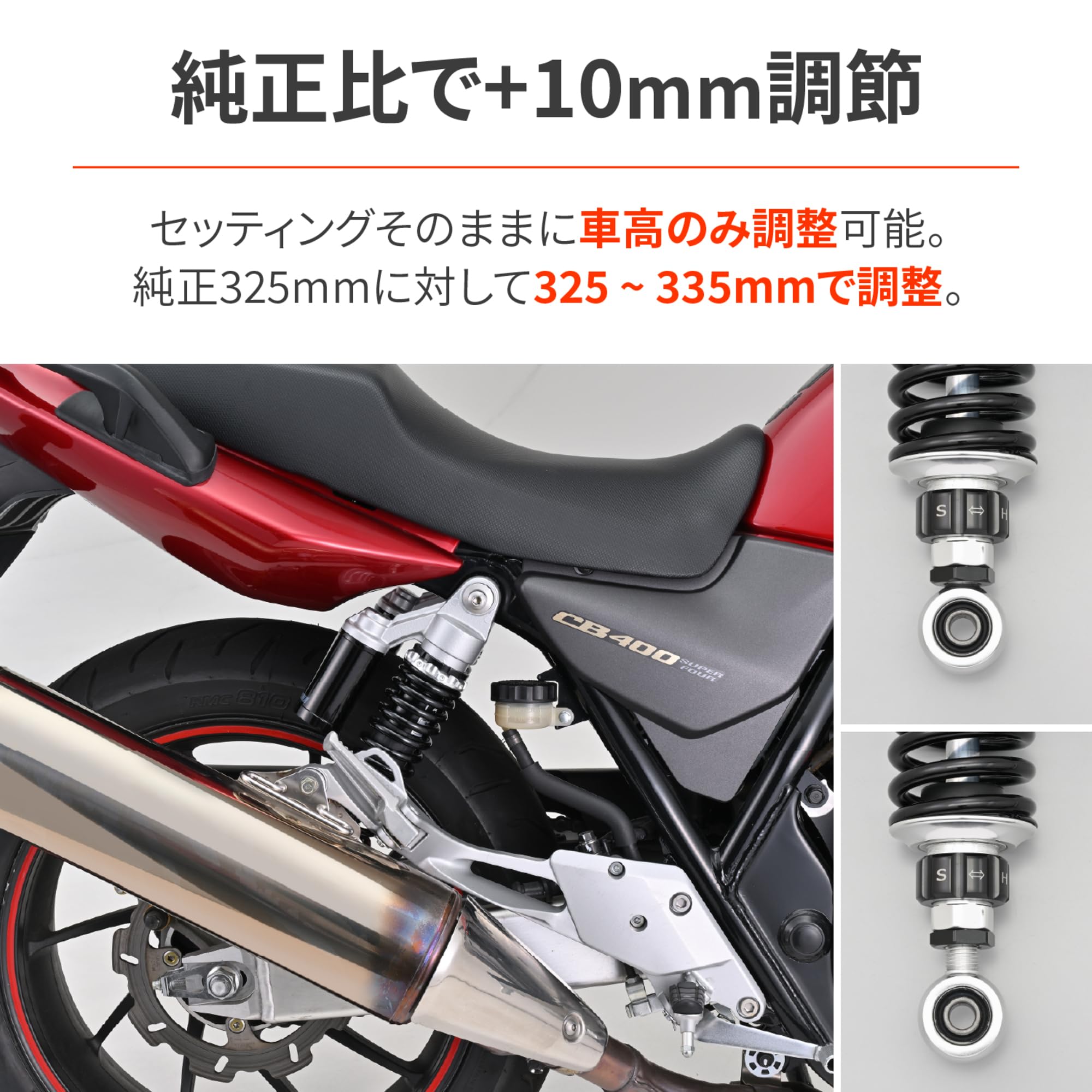 CB400sf リアショック　美品！サビなし CB400sf リアショック 美品！サビなし Amazon | YSS製 G-SERIES
