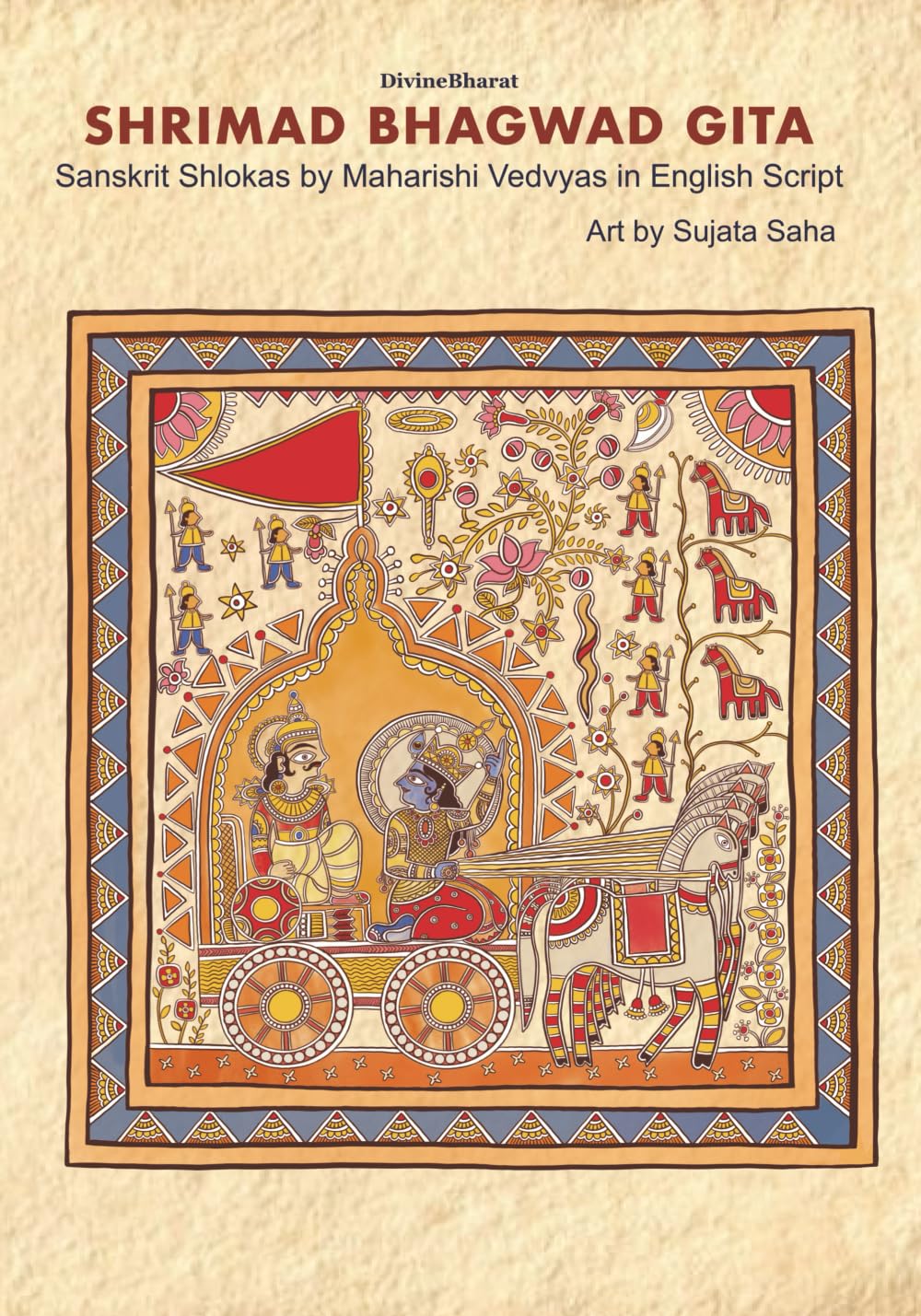 Shrimad Bhagvad Gita: Sanskrit Shlokas by Maharishi Vedvyasa in English Script