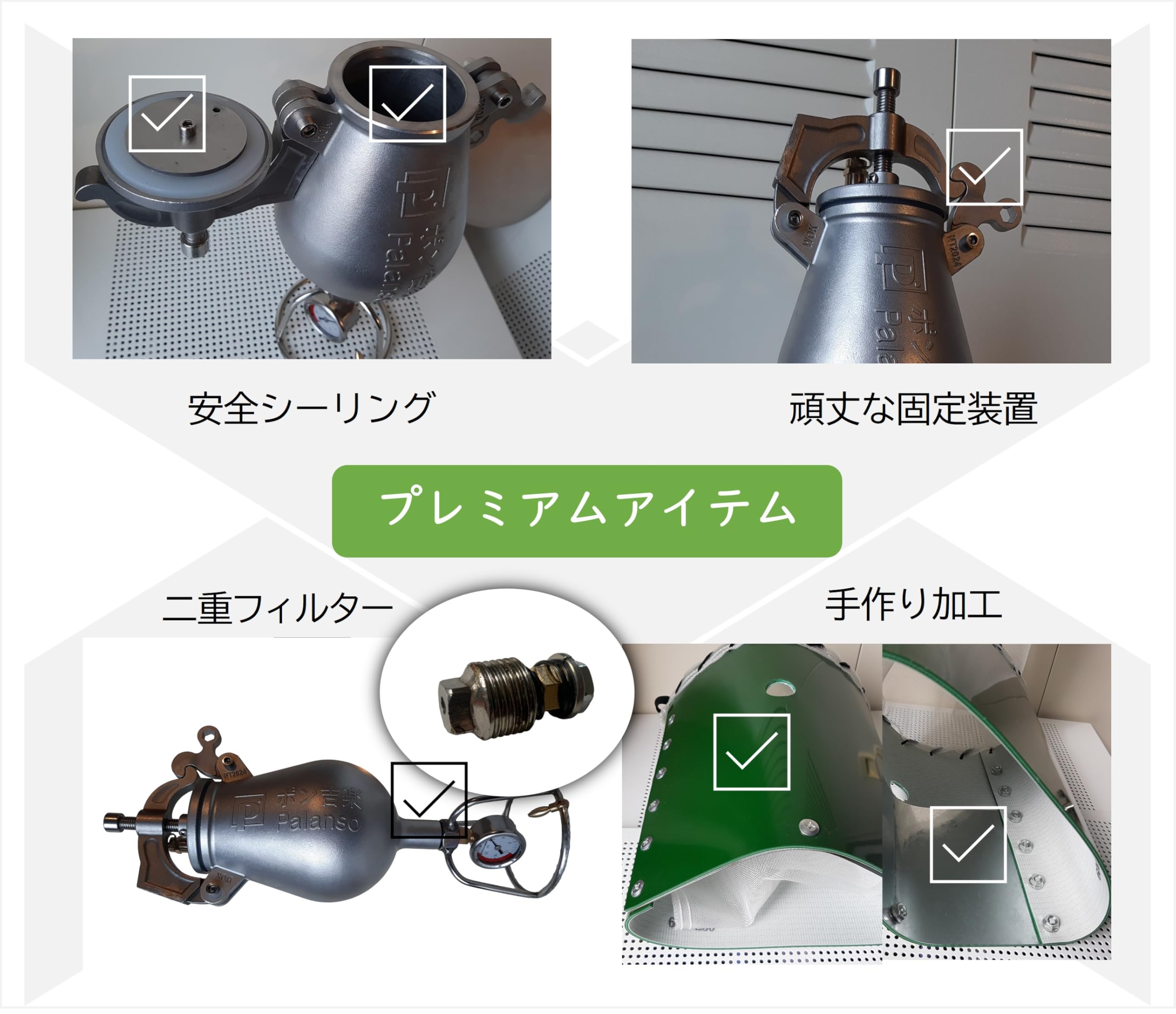 Amazon | パランソポン菓子機 6合用のポン吉楽! 電動式セット5