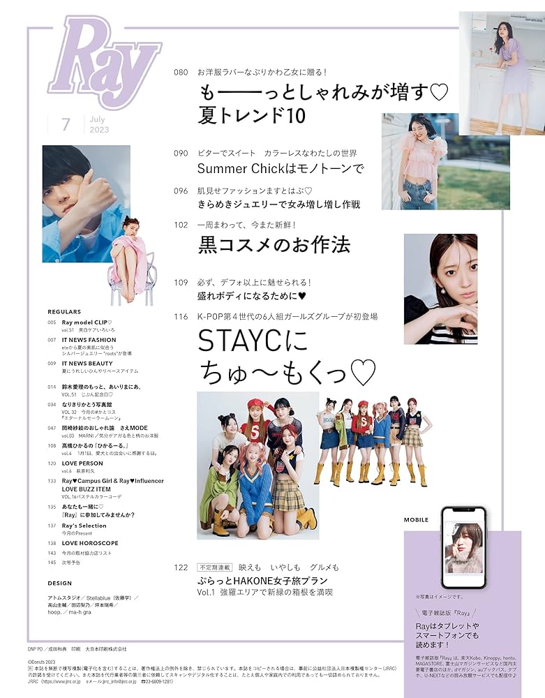 Number_i CD/Blu-ray 雑誌 まとめ 楽天市場】number_i 雑誌（CD｜CD・DVD）の通販