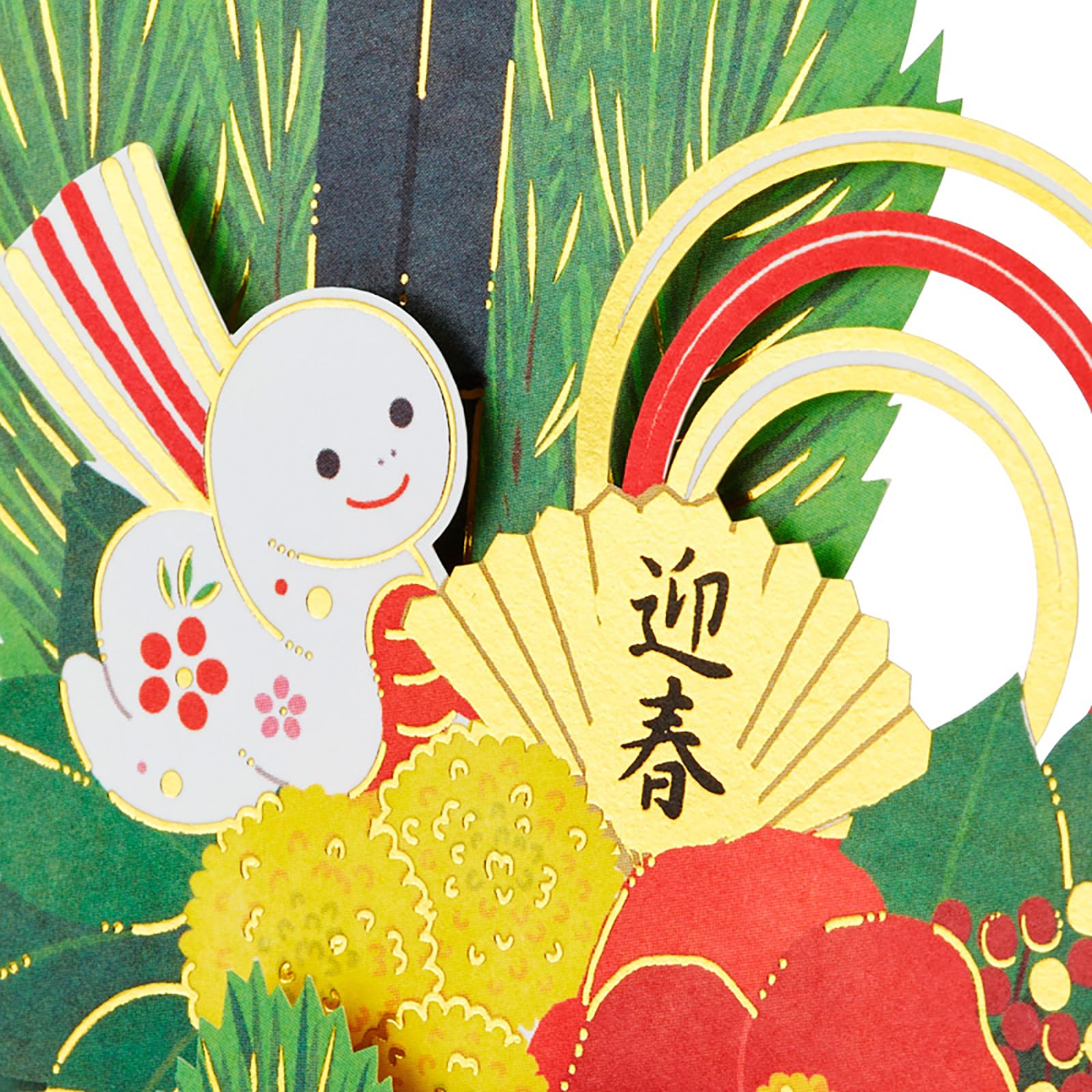 はなのひさん専用5 Amazon.co.jp: サンリオ(SANRIO) 年賀 お正月の置き花 メッセージ