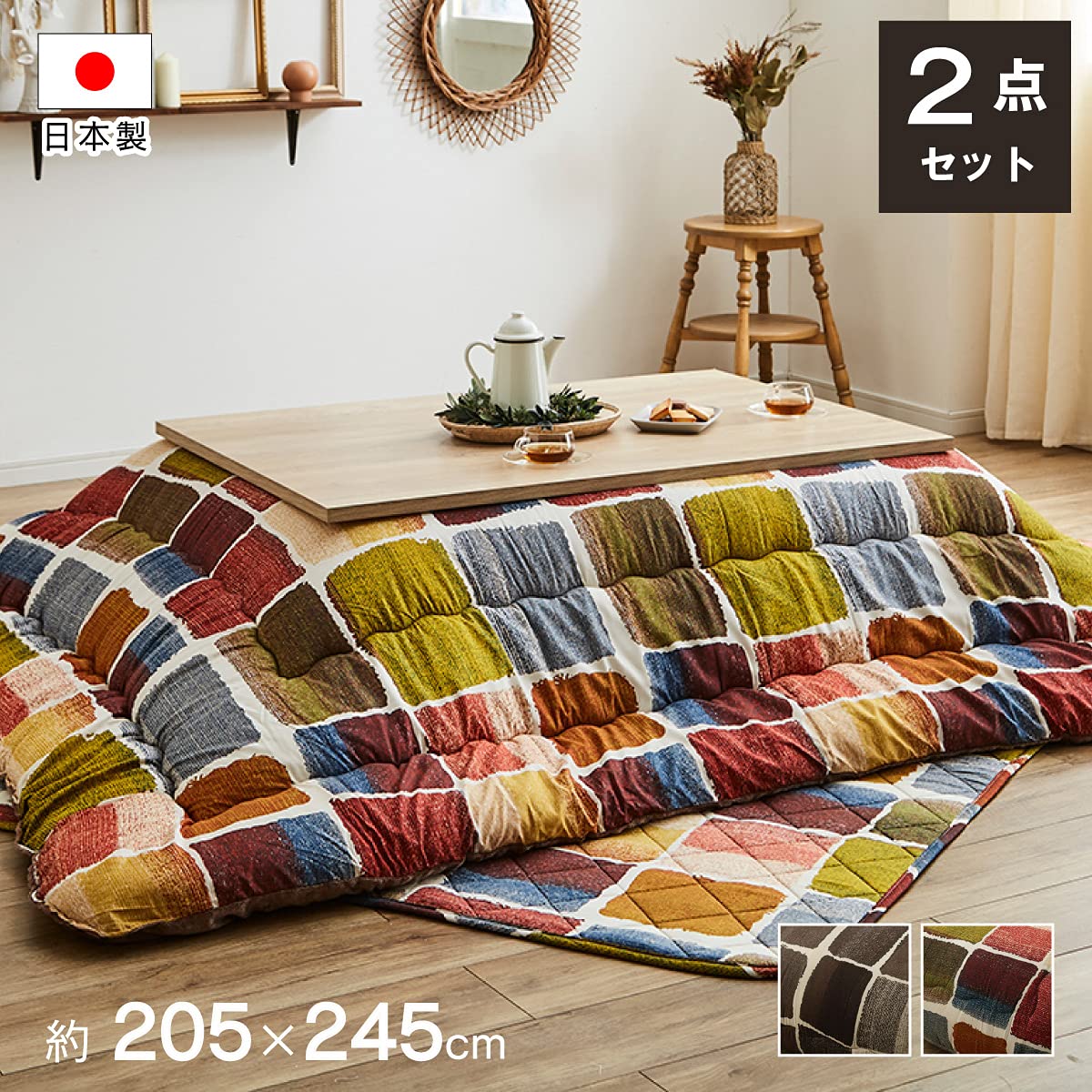 【在庫セール】イケヒコ こたつ布団 掛敷セット 長方形 こよみ 約205×245 Amazon｜イケヒコ こたつ布団 長方形 掛敷セット ムーブ マルチ 約205