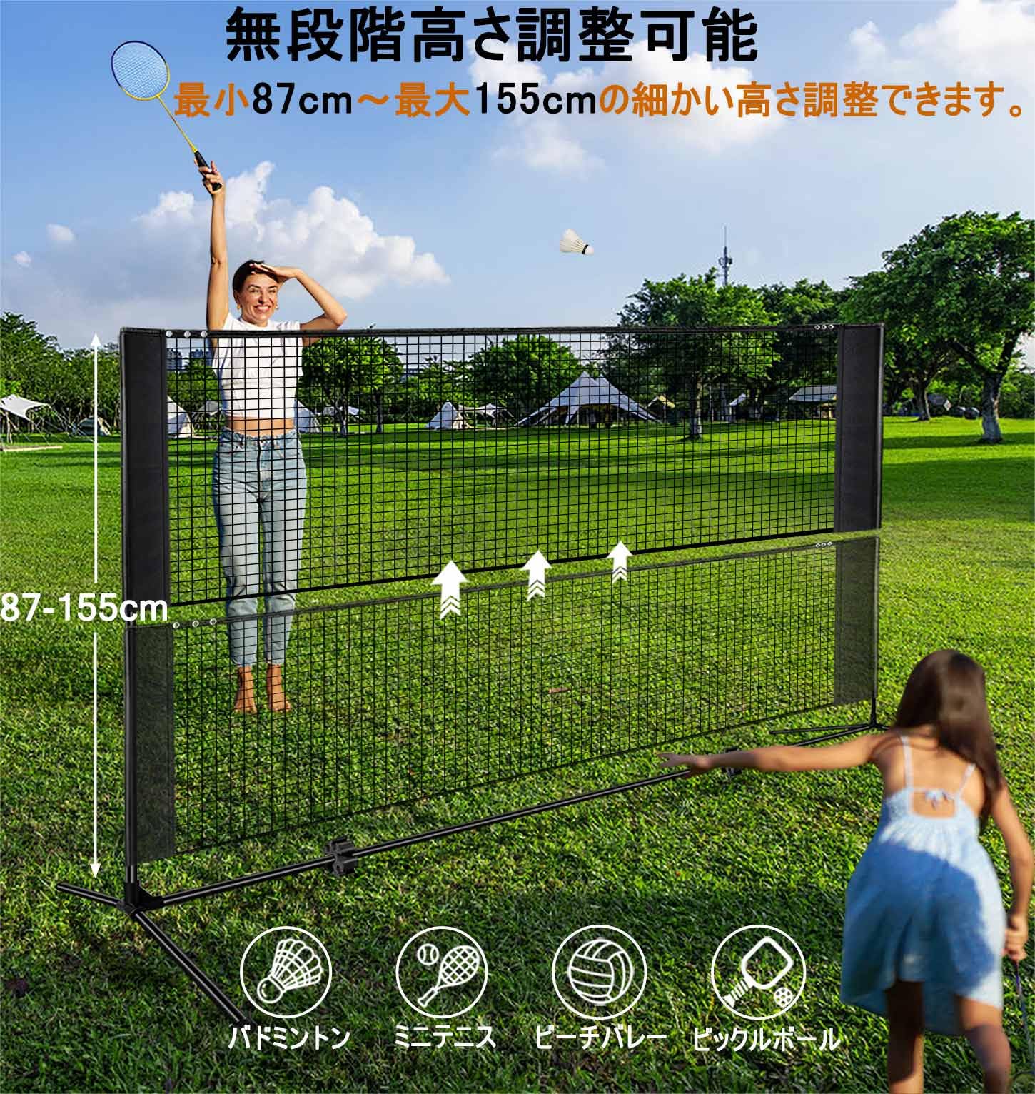 Amazon | バドミントンネット テニスネット バトミントン用ネット無