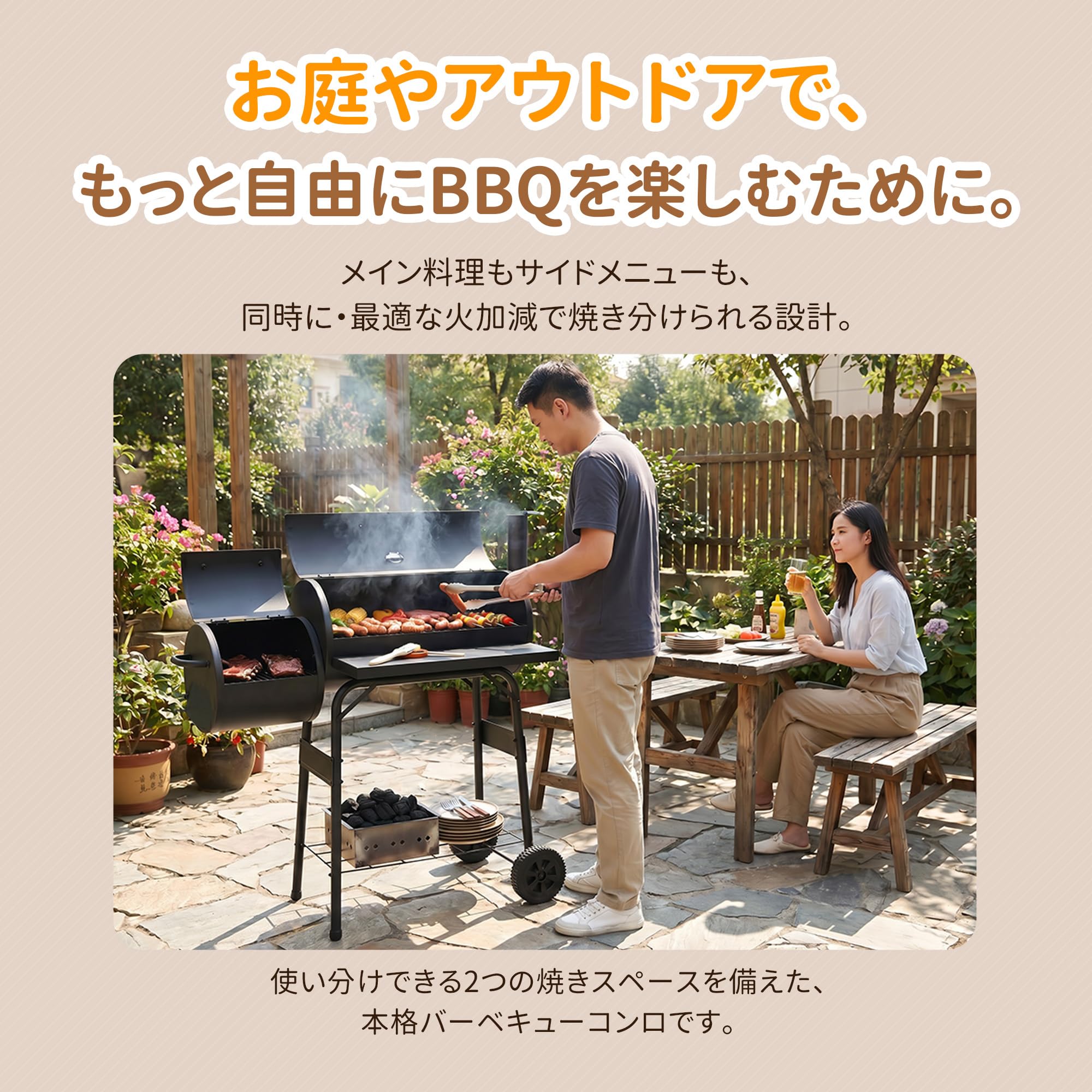 Amazon | バーベキューコンロ 煙突 焼き網 温度計 多用棚板 8-12人用