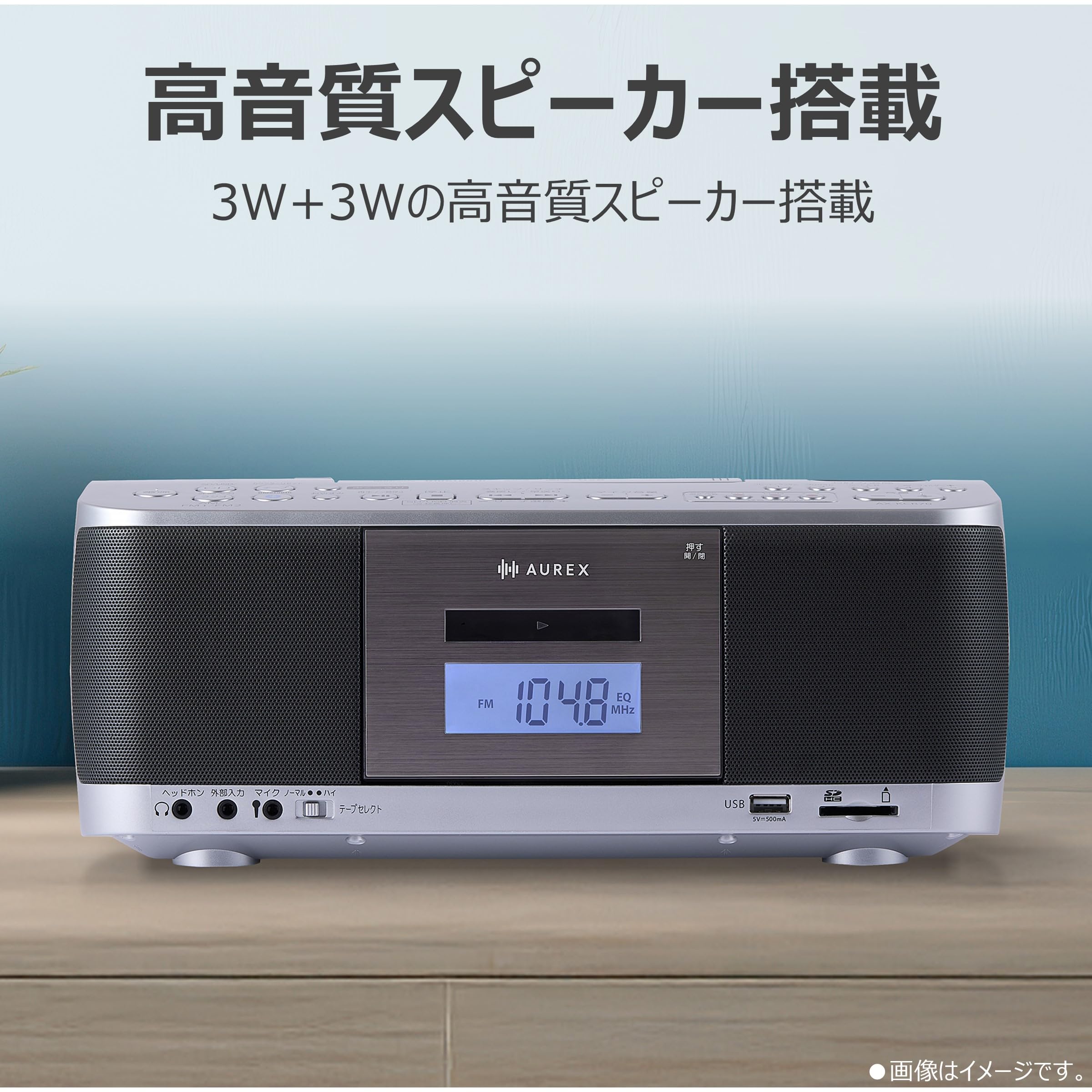 Amazon.co.jp: 東芝 ラジカセ シルバー CD再生 カセット録音 AX-KCR70