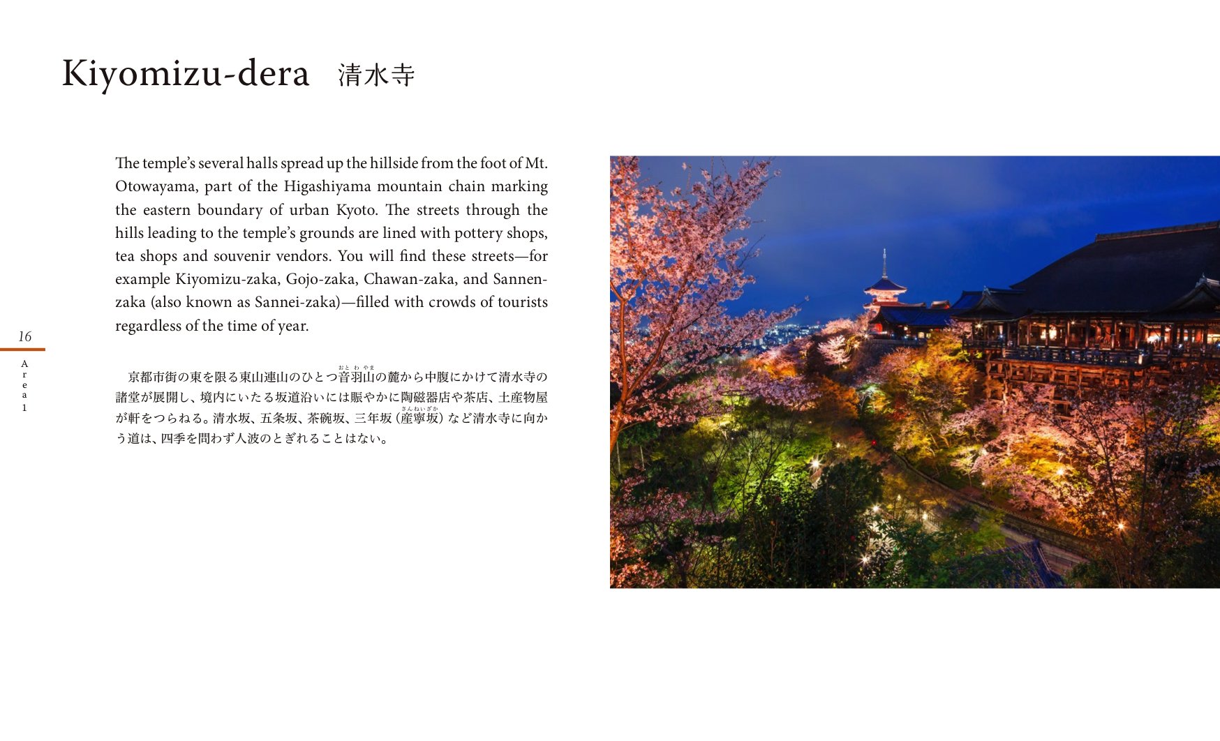 【非売品】奥湯河原温泉「海石榴・迎賓館」写真集【水野克比古 署名入】1989年 Amazon.co.jp: 水野 克比古: 本、バイオグラフィー、最新アップデート