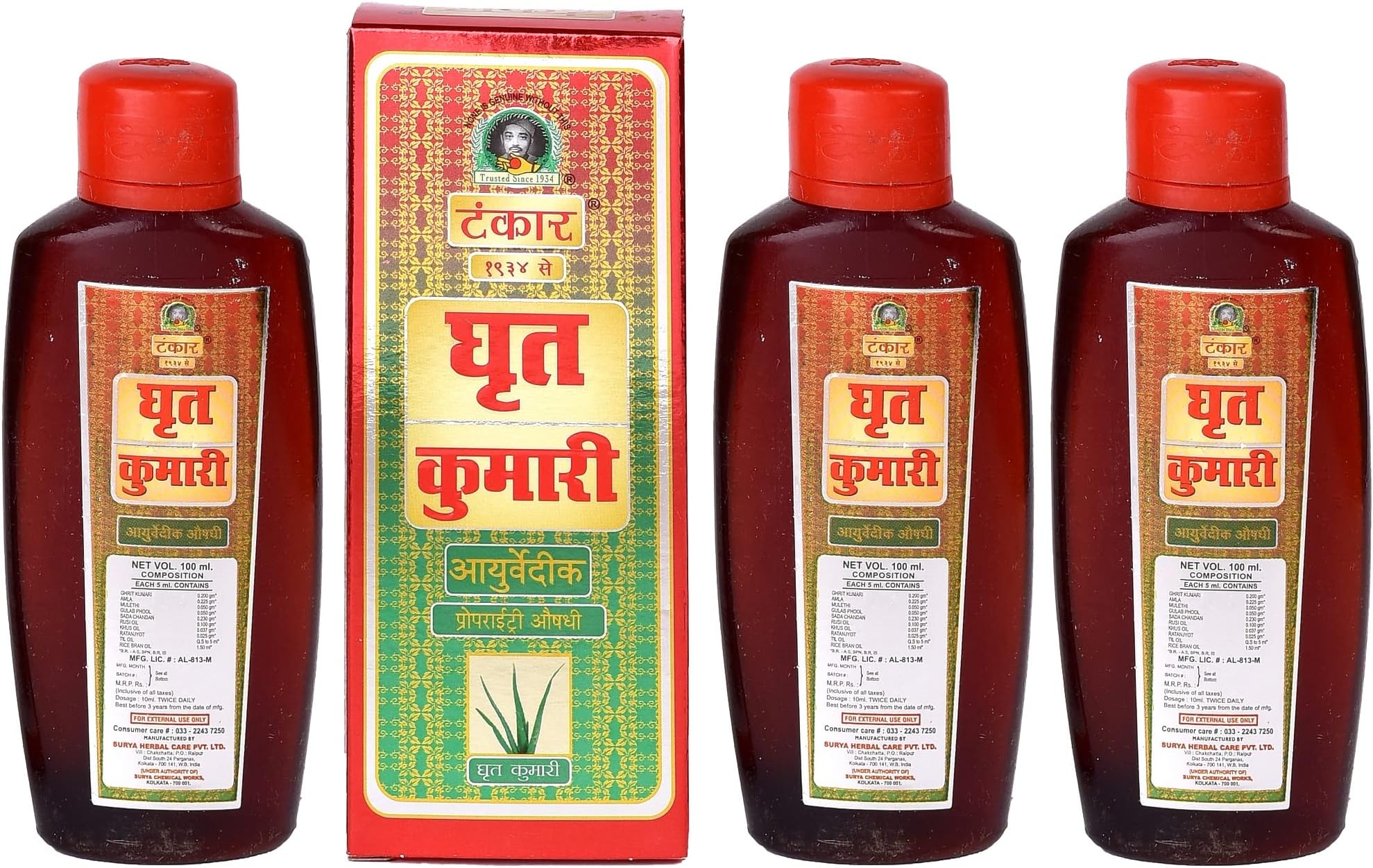 Tankar Ghrit Kumari Ayurvedic Hair Oil For Hair Growth,100ml (Pack of 3) | Dandruff Control, Hair fall Control, Scalp Health, Stress Relief and Relaxation, Chemical Free Hair Oil