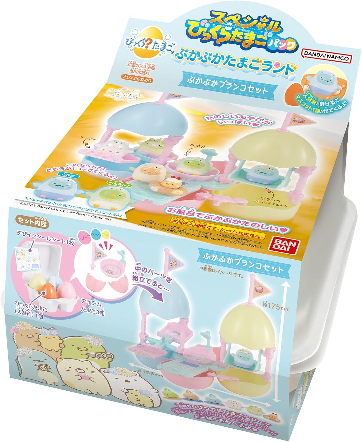 Special Bikkura Egg Pack Sumikko Gurashi Puka Egg Land Pukapuka Swing Set