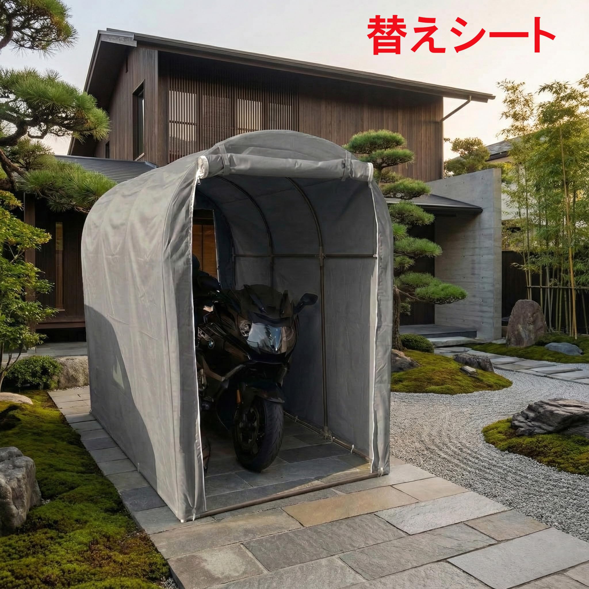 Amazon | 高耐久シート サイクルハウス 2台用タイプ替えシート SH01SGR