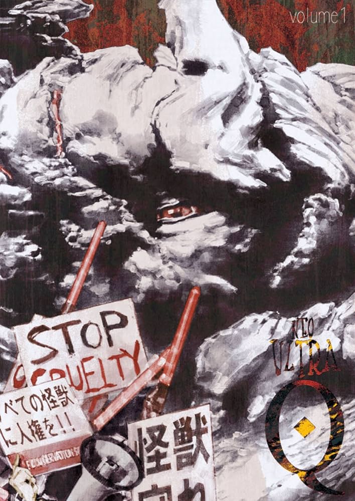 【ほぼ未開封】 ネオ・ウルトラQ　初回限定DVD-BOX　6枚組 ほぼ未開封】 ネオ・ウルトラQ 初回限定DVD-BOX 6枚組 ネオ