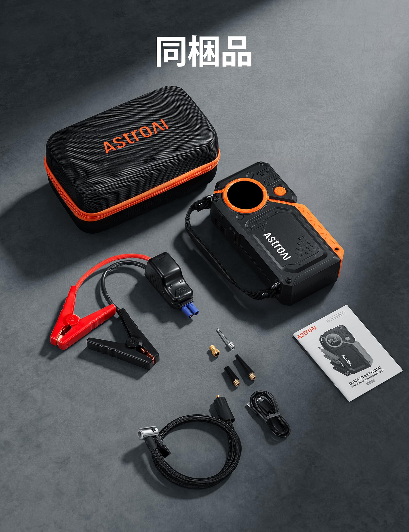 新品 AstroAI ジャンプスターター 空気入れ 6000A MF12-V Amazon | AstroAI ジャンプスターター コンプレッサー付 6000A