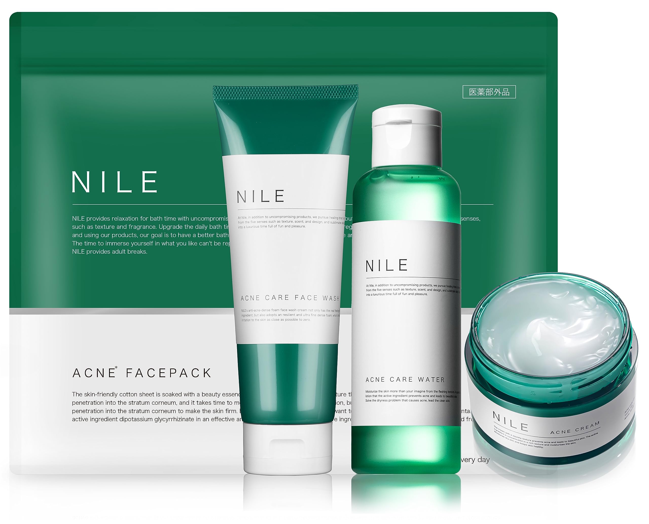 Amazon | NILE ニキビ 薬用 洗顔 化粧水 クリーム フェイスパック 4点 