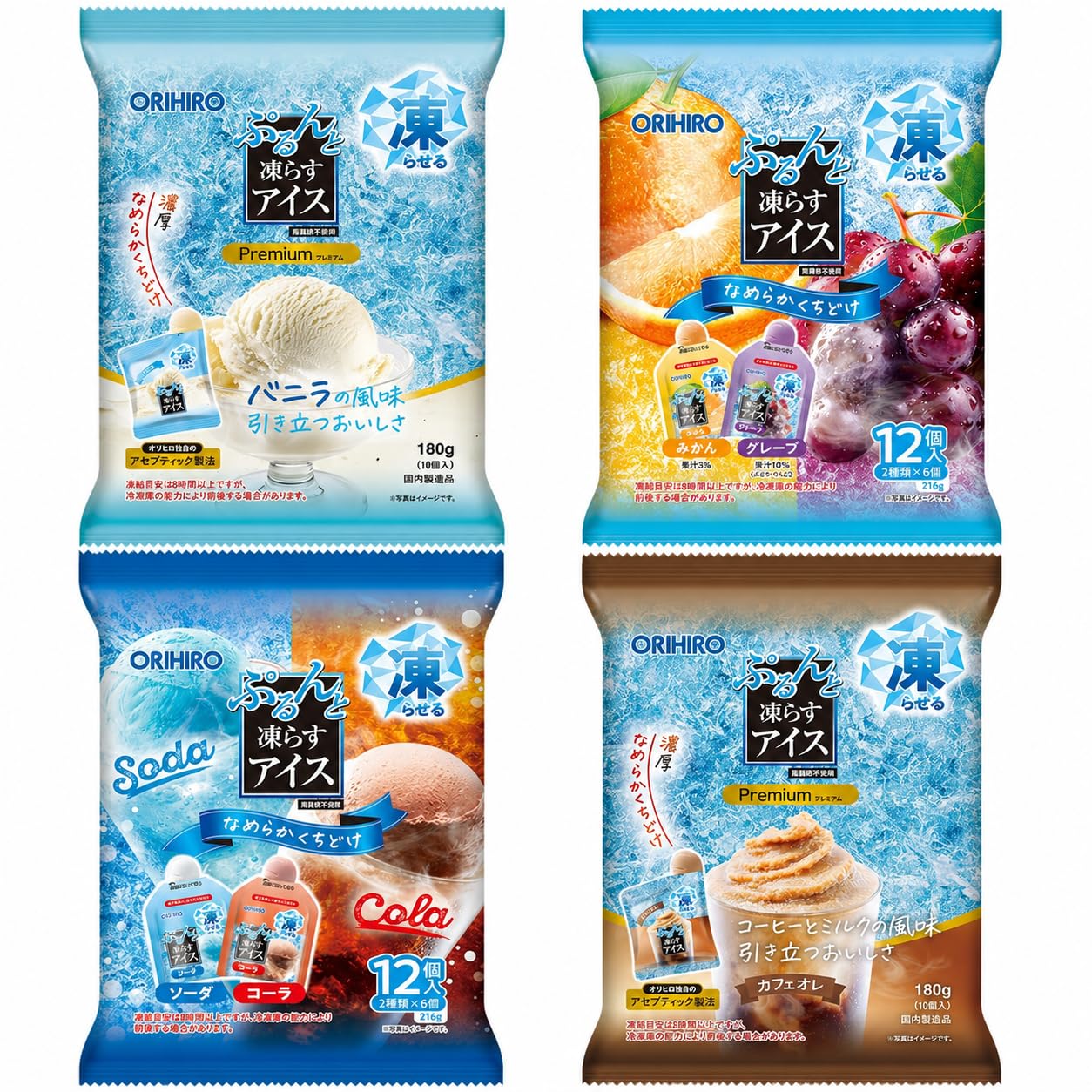 Amazon.co.jp: ぷるんと凍らすアイス 4種各1袋 なめらかアイス