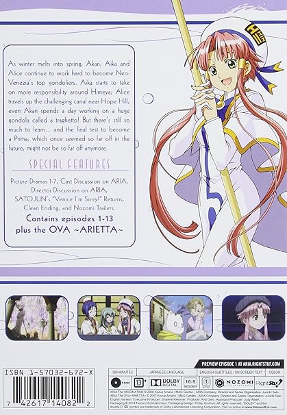 Amazon Com Aria The Origination Ova Junichi Sato Movies Tv