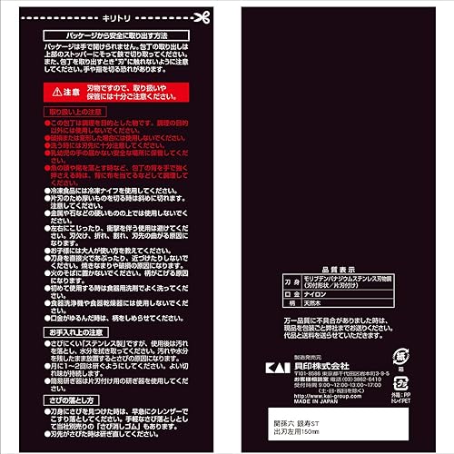 Miniatura 7 de Compra Grandson Six Silver Longglasting Cuchillo japonés de acero inoxidable