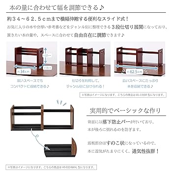 Amazon.co.jp: 武田コーポレーション 【本立て・スタンド・卓上