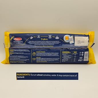 Melissa #2 Pastitsio Pasta 500g (5 Pack)
