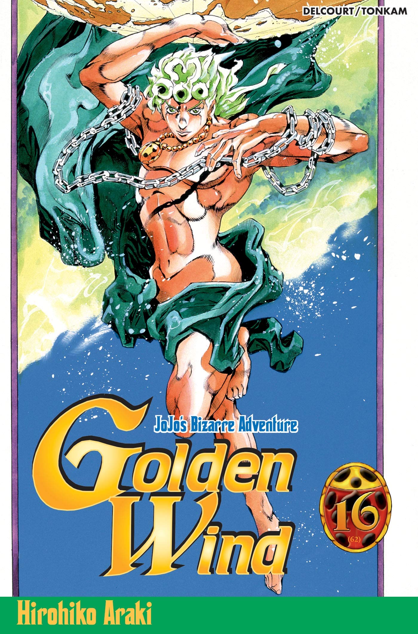 Amazon.co.jp: Jojo's bizarre adventure - Golden Wind Vol.16 : 本