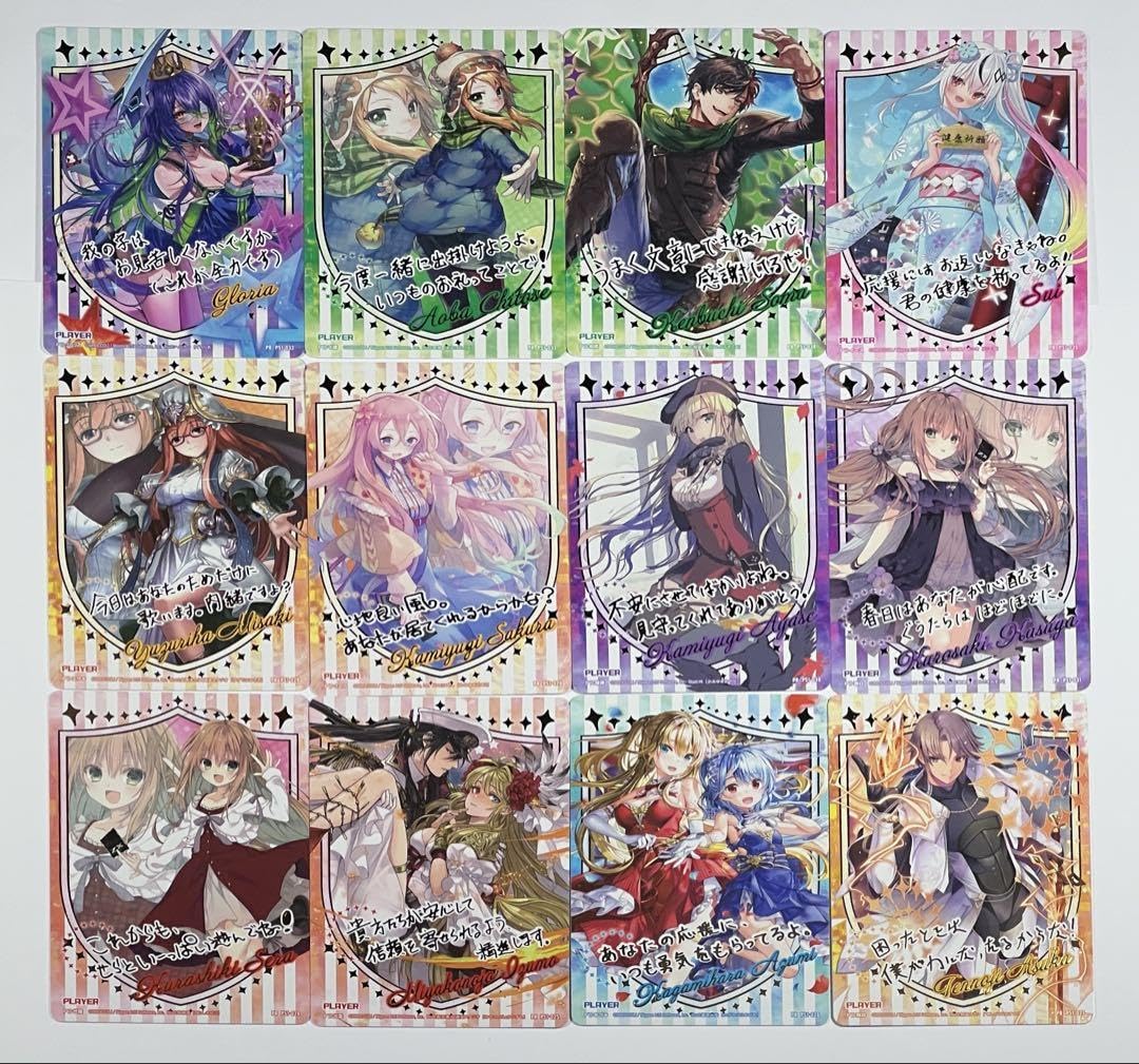 メッセージカード 墓守 Amazon.co.jp: Z X ゼクス PR 箔押しメッセージカード 全12種