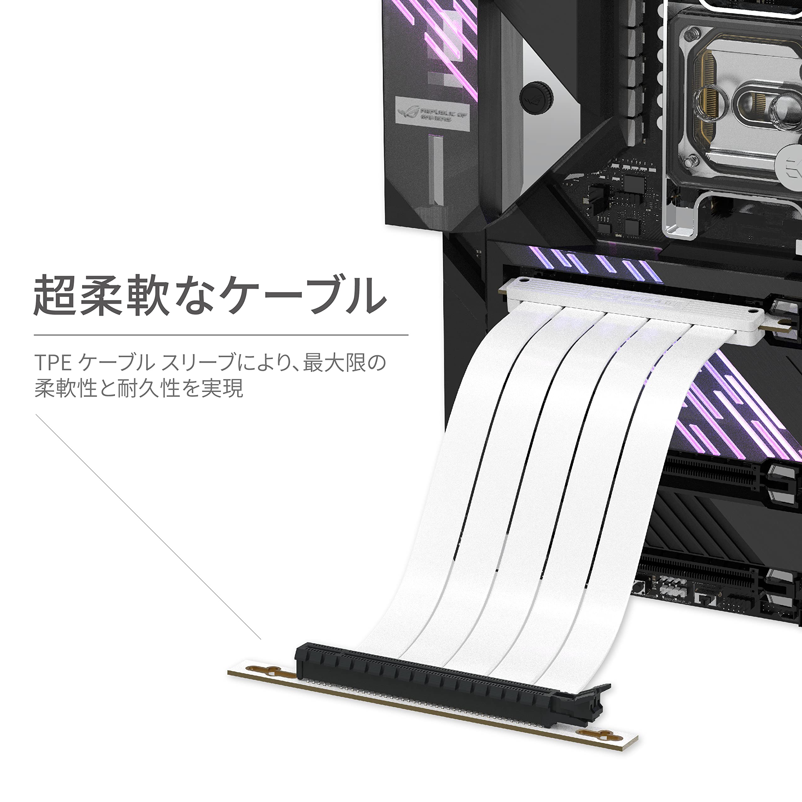 Amazon.co.jp: EZDIY-FAB PCIe 4.0 X16ライザーケーブル 高速シールド  
