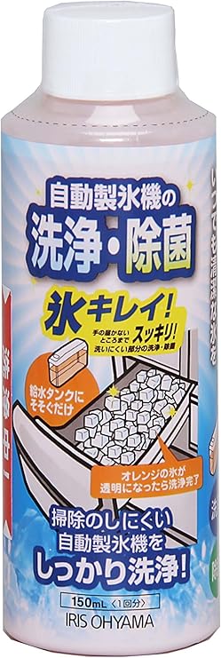 Amazon アイリスオーヤマ 製氷機 クリーナー 氷キレイ Jsc 150 アイリスオーヤマ Iris Ohyama キッチンクリーナー剤