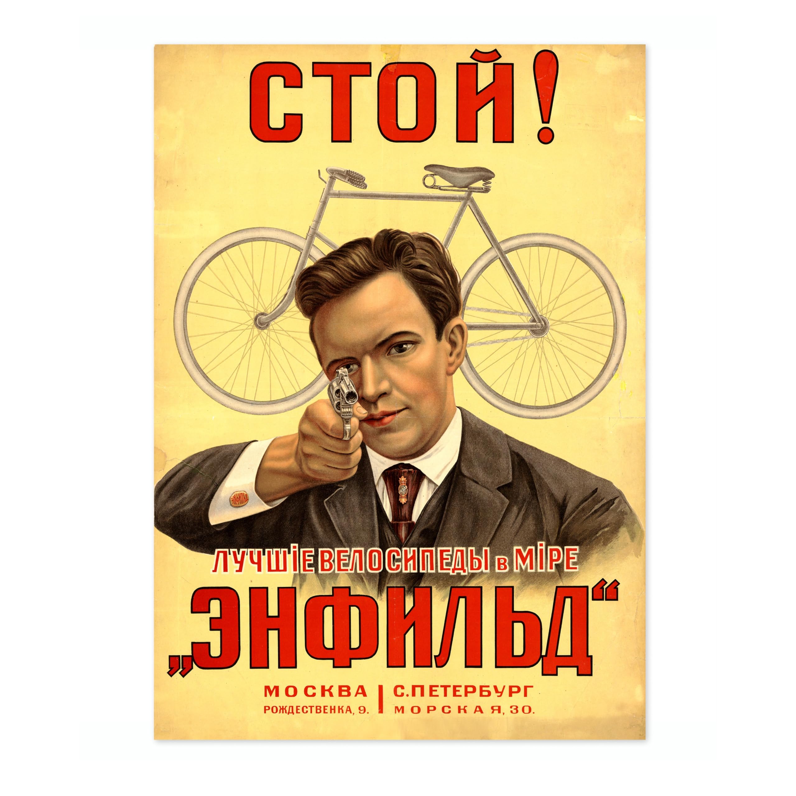 Animato Stop! Enfield Bicycles Russian Soviet Union Propaganda Print, Vintage Space Race Poster Bedroom Retro Wall Art Picture, A5 (Print Only) - 21x14.8cm โ image 1