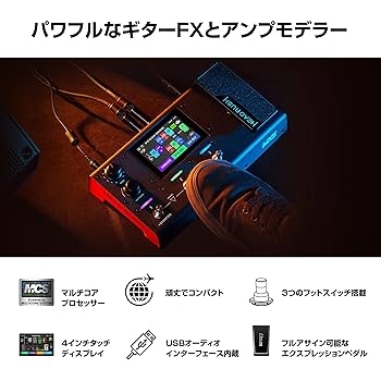 Amazon.co.jp: Headrush マルチエフェクター ギターコンパクトな