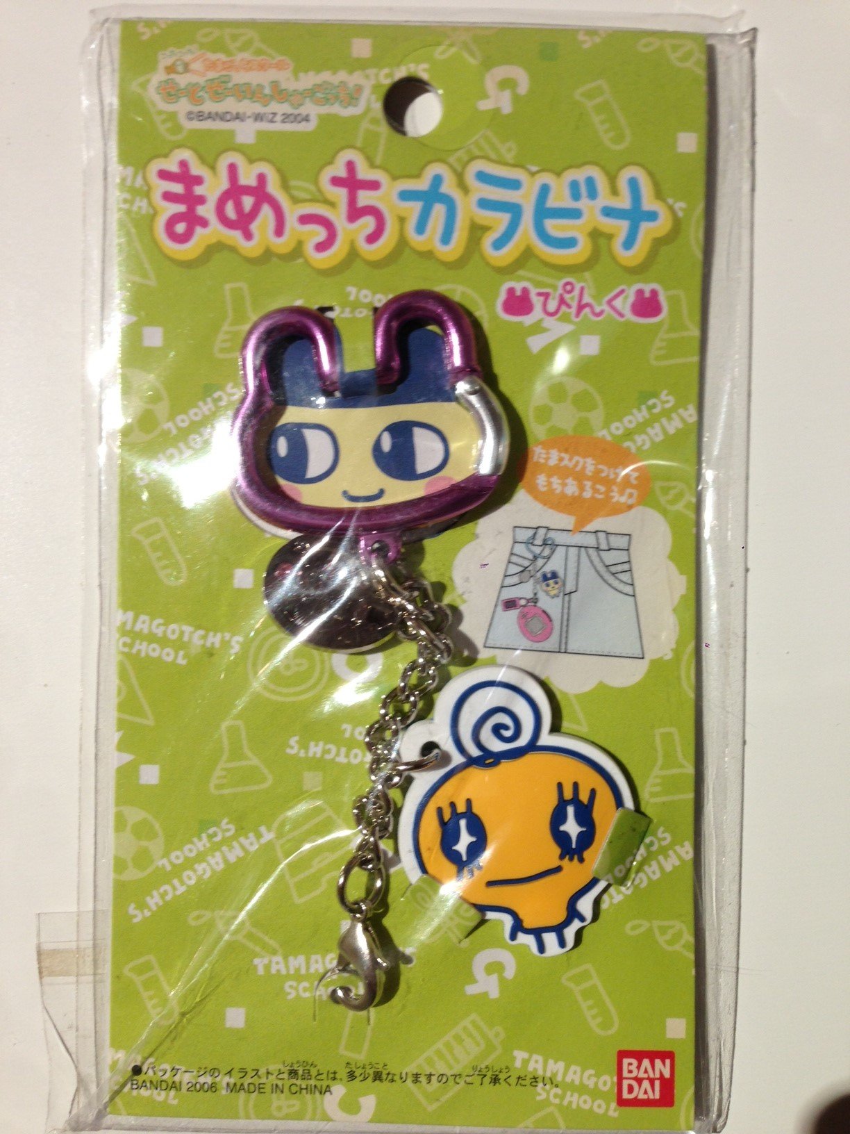 まめっち 61I3mlpAIkL._UF350,350_QL50_.jpg