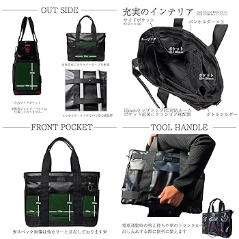 Amazon | [森野帆布] SF-0707 MAXトートバッグ 一泊出張対応