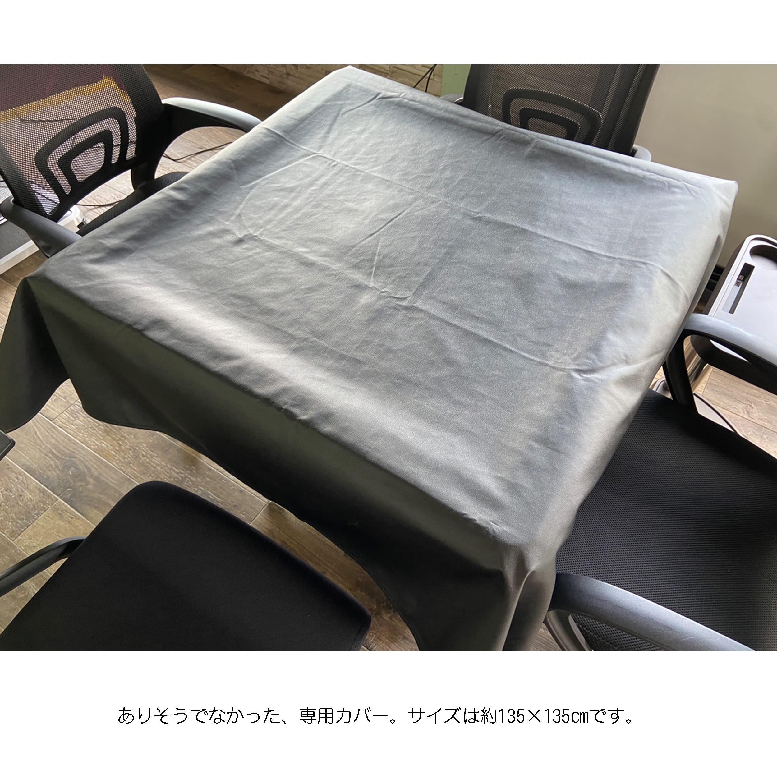 Amazon | MJ-REVO 全自動麻雀卓用 PUレザーカバー ブラック | 麻雀