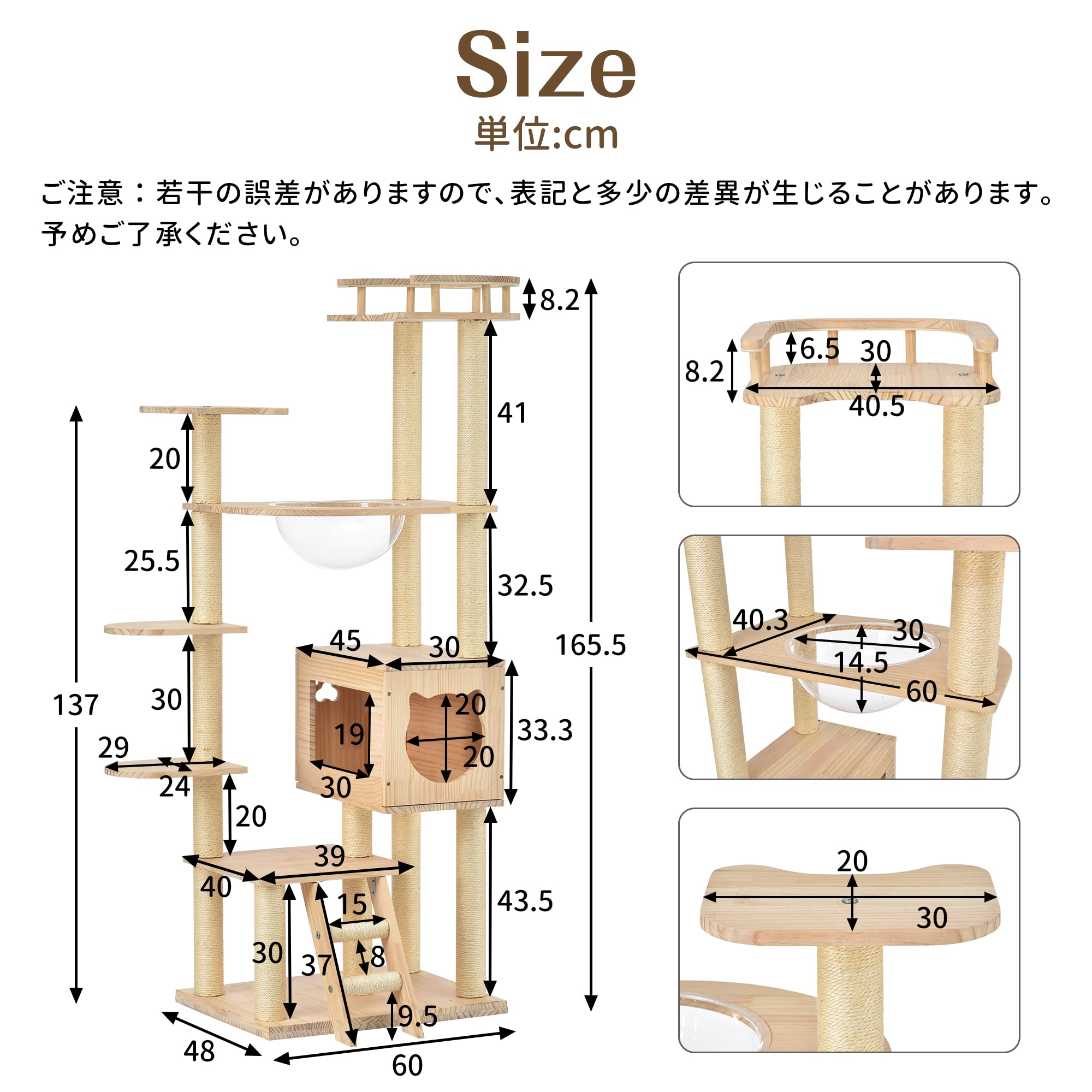 Amazon | キャットタワー 木製 据え置き 高さ165cm 宇宙船 付き
