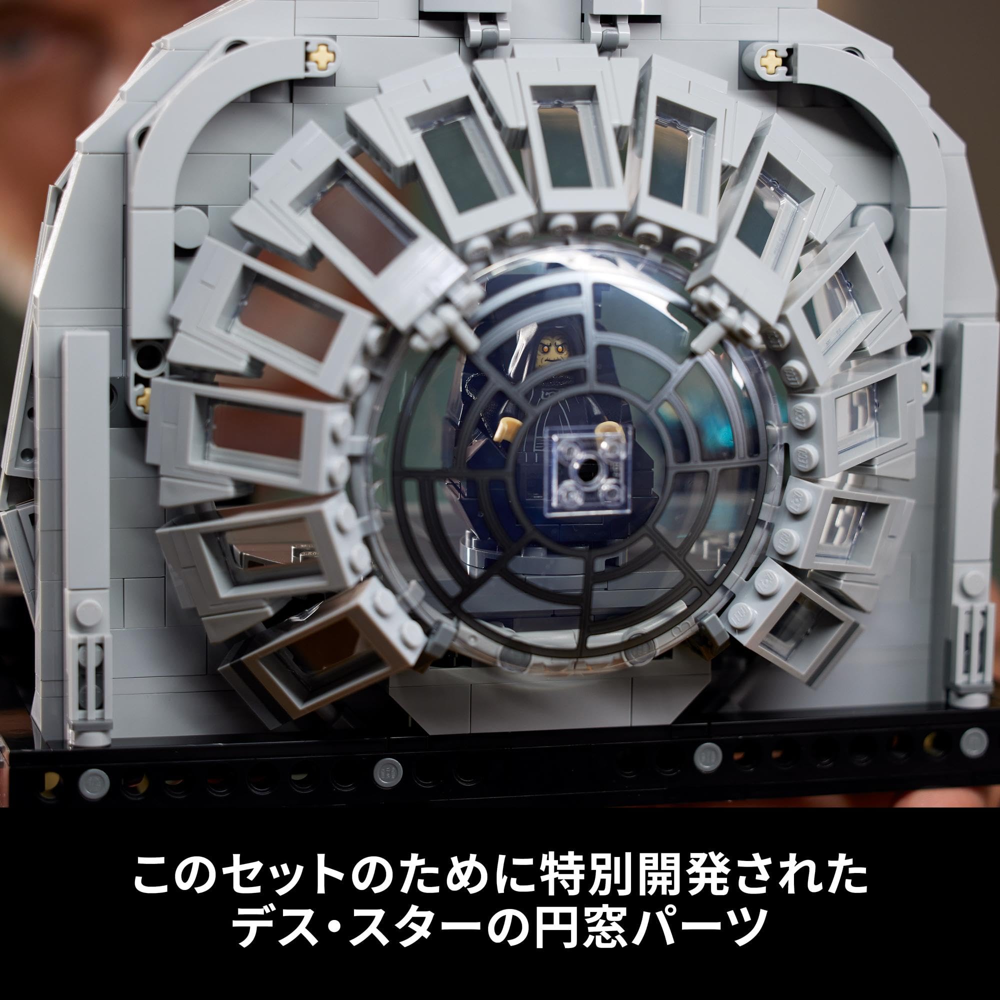 Amazon.co.jp: レゴ(LEGO) スター・ウォーズ 皇帝の玉座の間 ジオラマ  