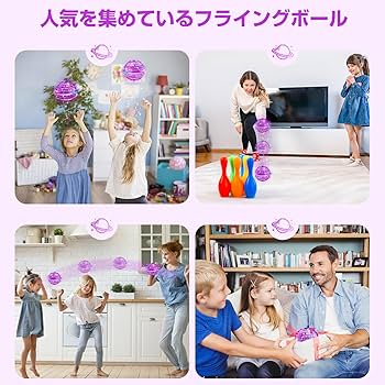 MAKOページ パンパスとグレビレアのフライングボール フライング