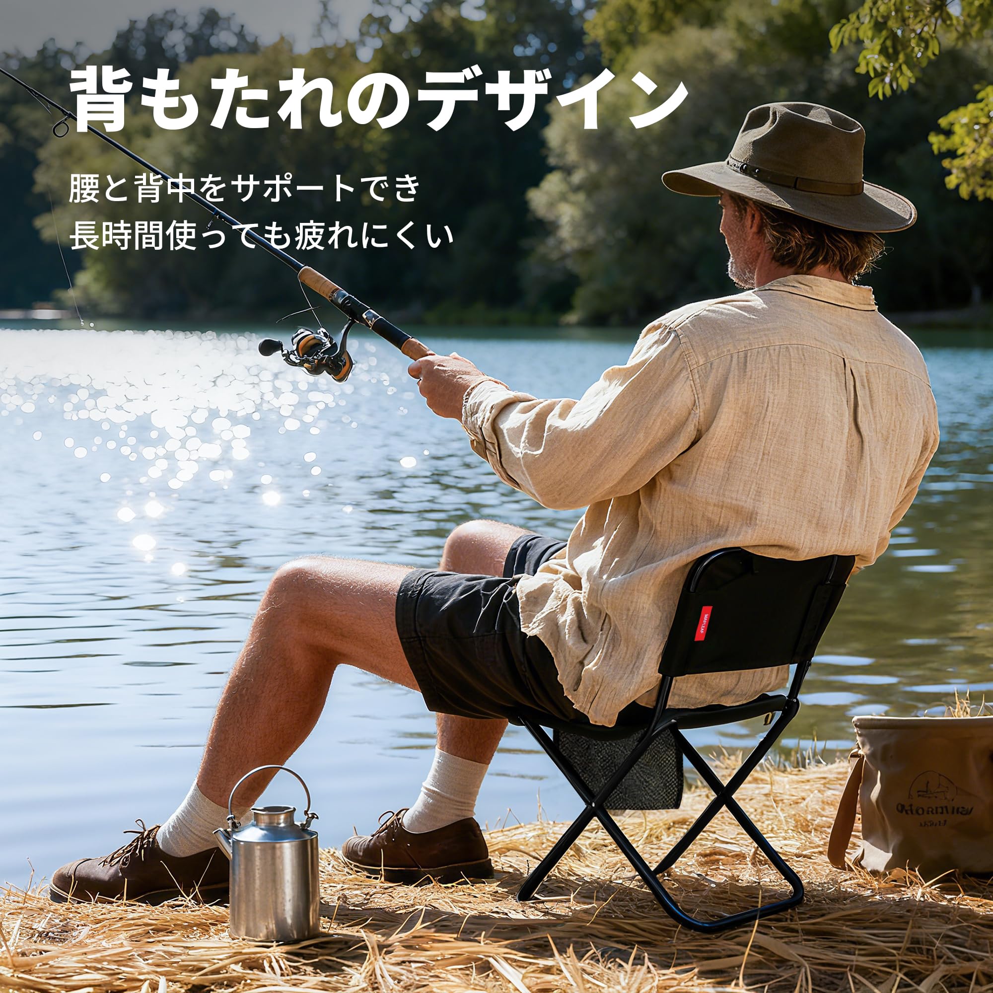 Amazon.co.jp: Mapleaf アウトドアチェア 折りたたみ椅子 背もたれ