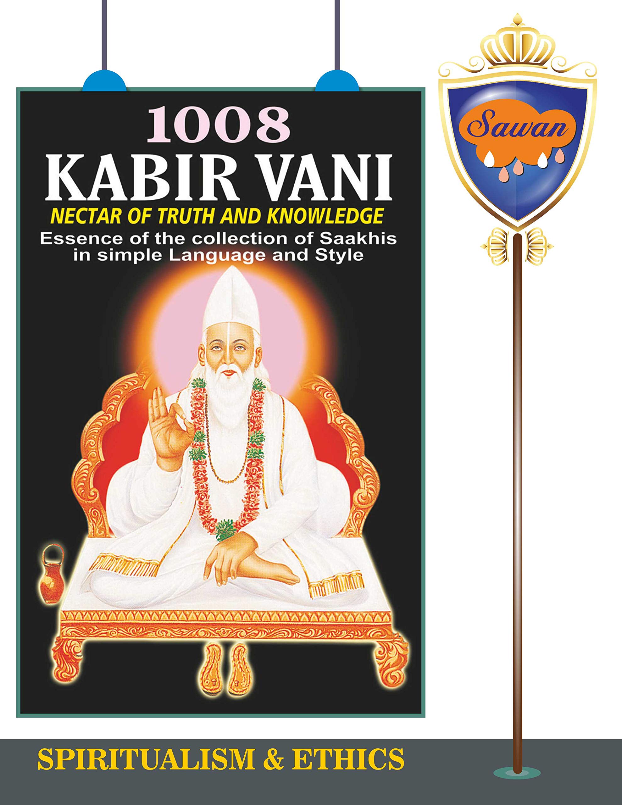 1008 Kabir Vani (Hard Bound)