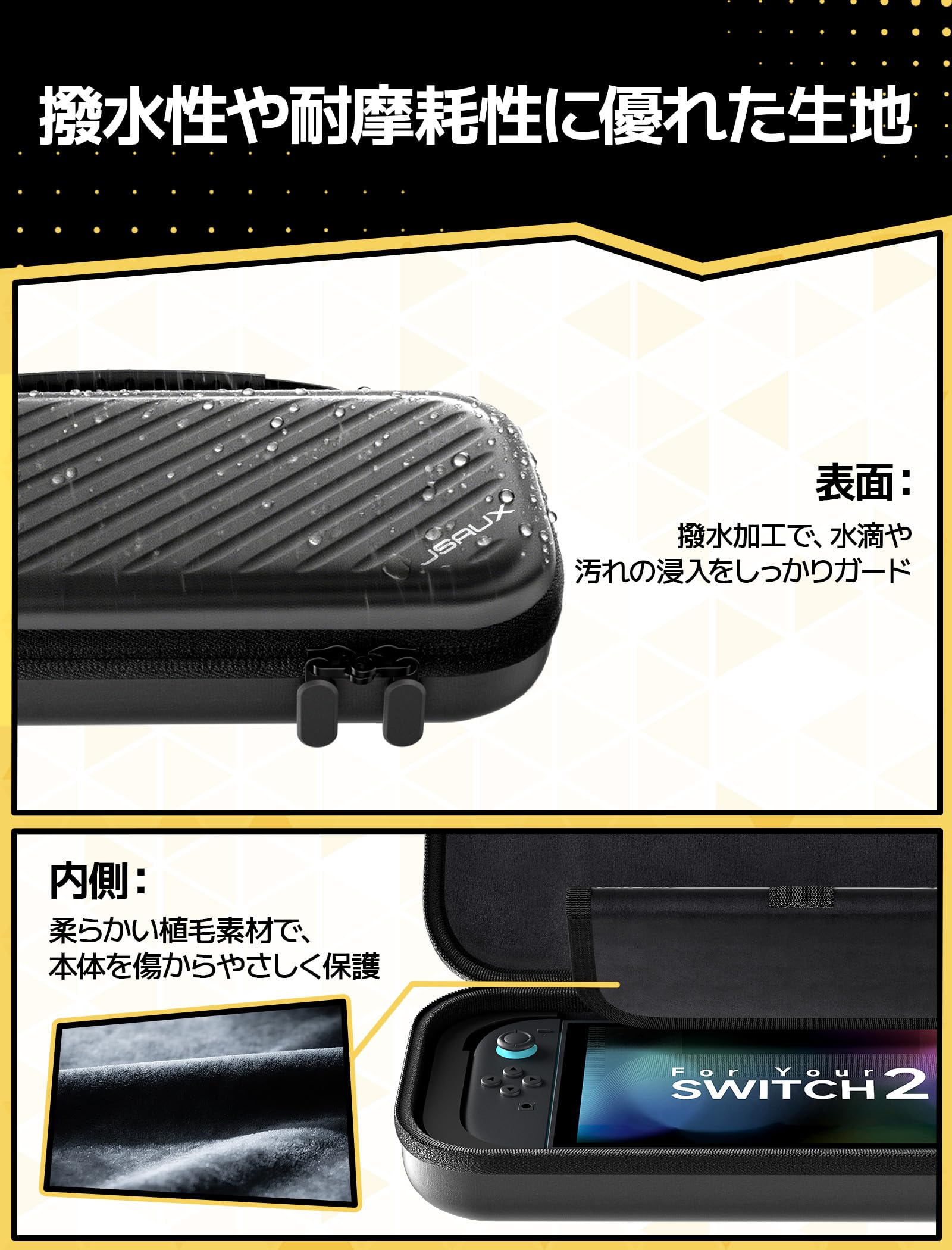 Amazon.co.jp: JSAUX キャリングケース ニンテンドースイッチ2