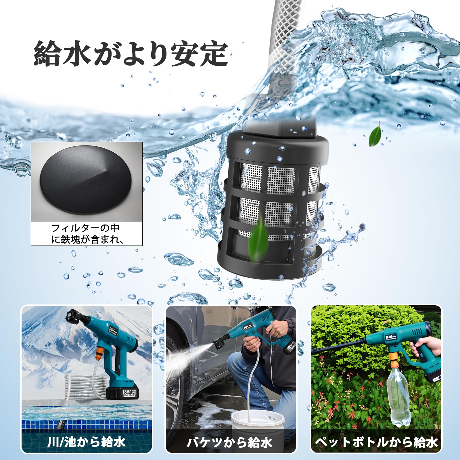 Amazon | 高圧洗浄機 コードレス 充電式 大容量バッテリ 家庭用 洗車