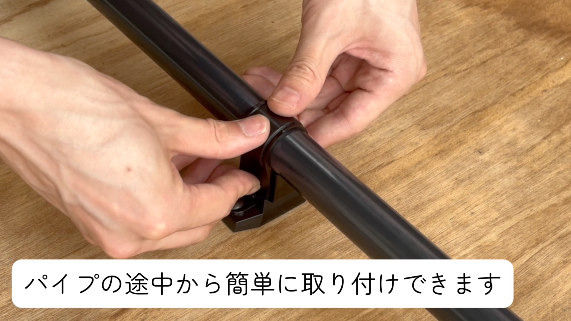 Amazon.co.jp: 興栄化成 樹脂パイプクランプ T字ブラケット付 25.4mm