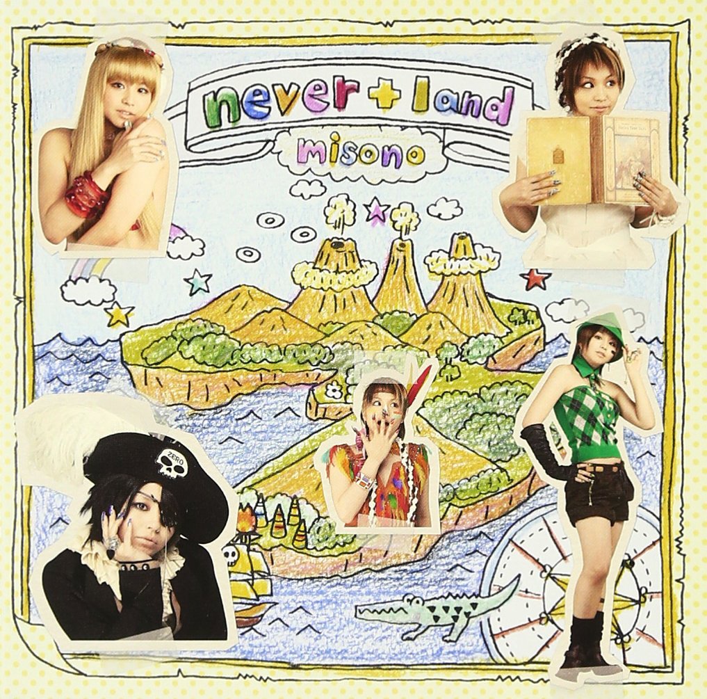 ネバーランド 生 say Me 家 ウチ misono アルバム4枚 新品 Amazon.co.jp: never+land(DVD付): ミュージック