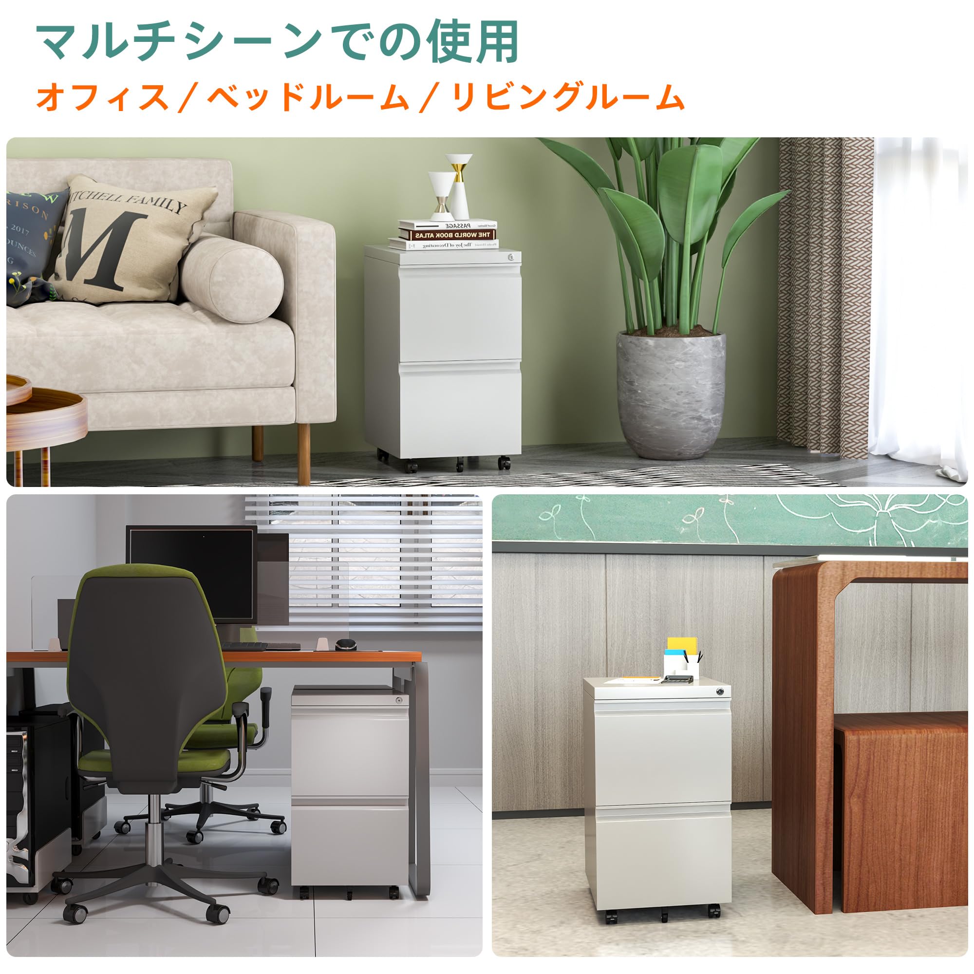 Amazon.co.jp: GangMei デスクワゴン サイドワゴン 鍵付き