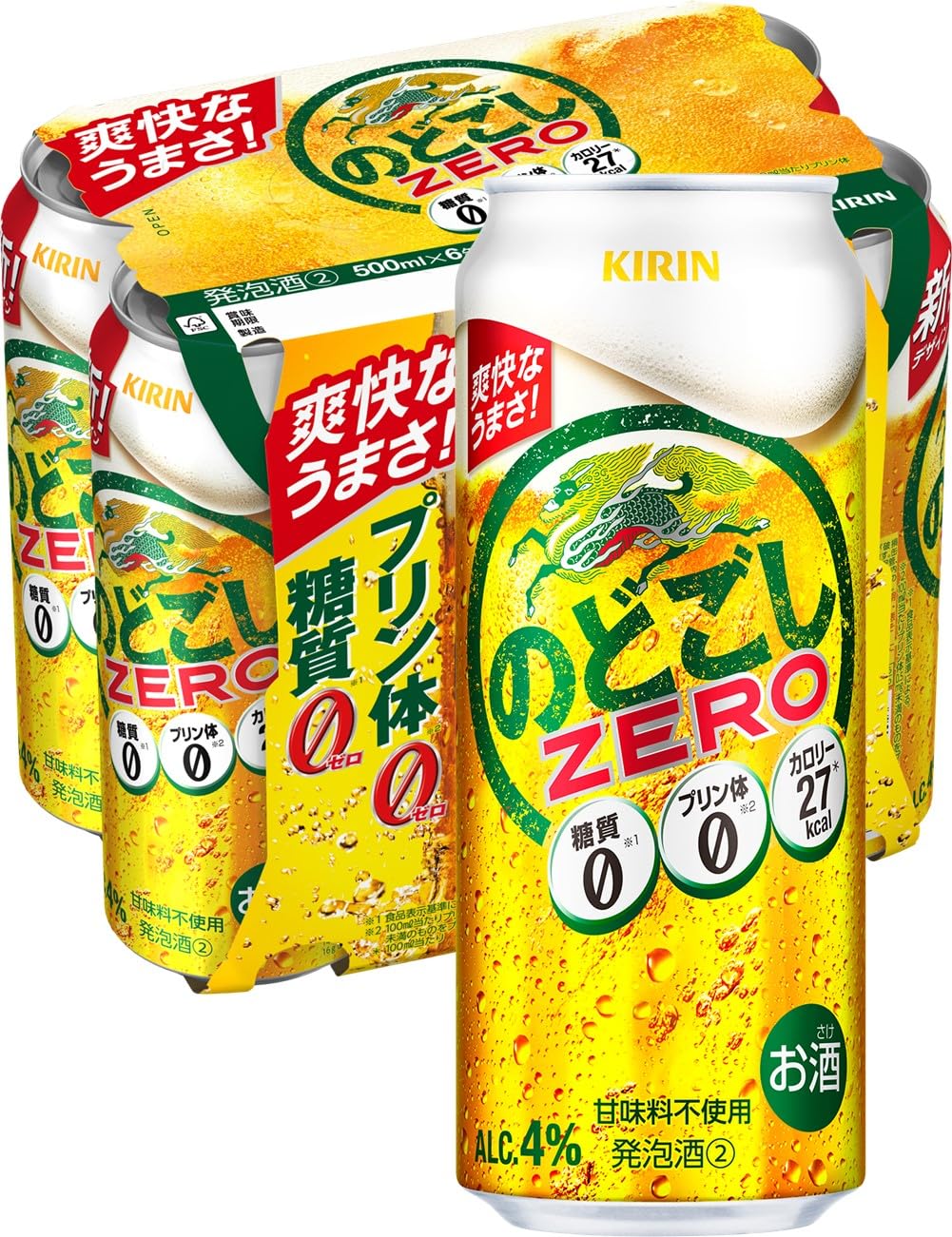 Amazon.co.jp: のどごし生 ビール500ml×6本 キリン のどごしZERO 発泡