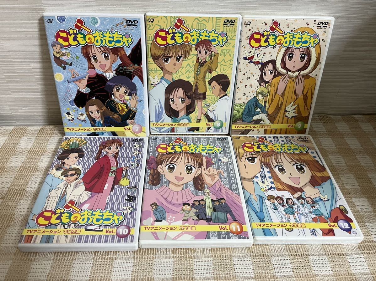 DVD 【※※※】[全12巻セット]こどものおもちゃ 中学生編 VOL.1~12