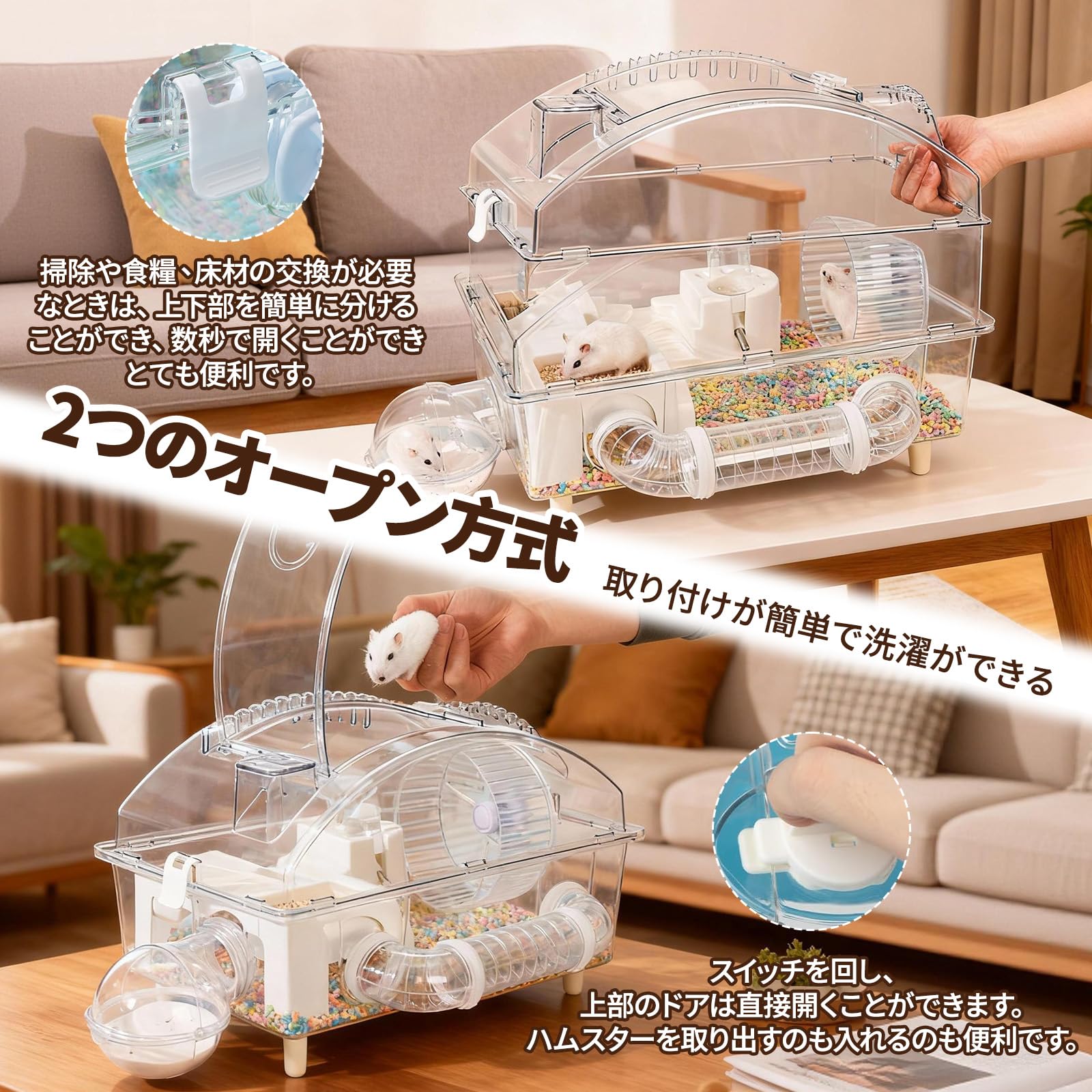 Amazon | NODIBRO ハムスター ケージ 全面クリア 透明 トップドア