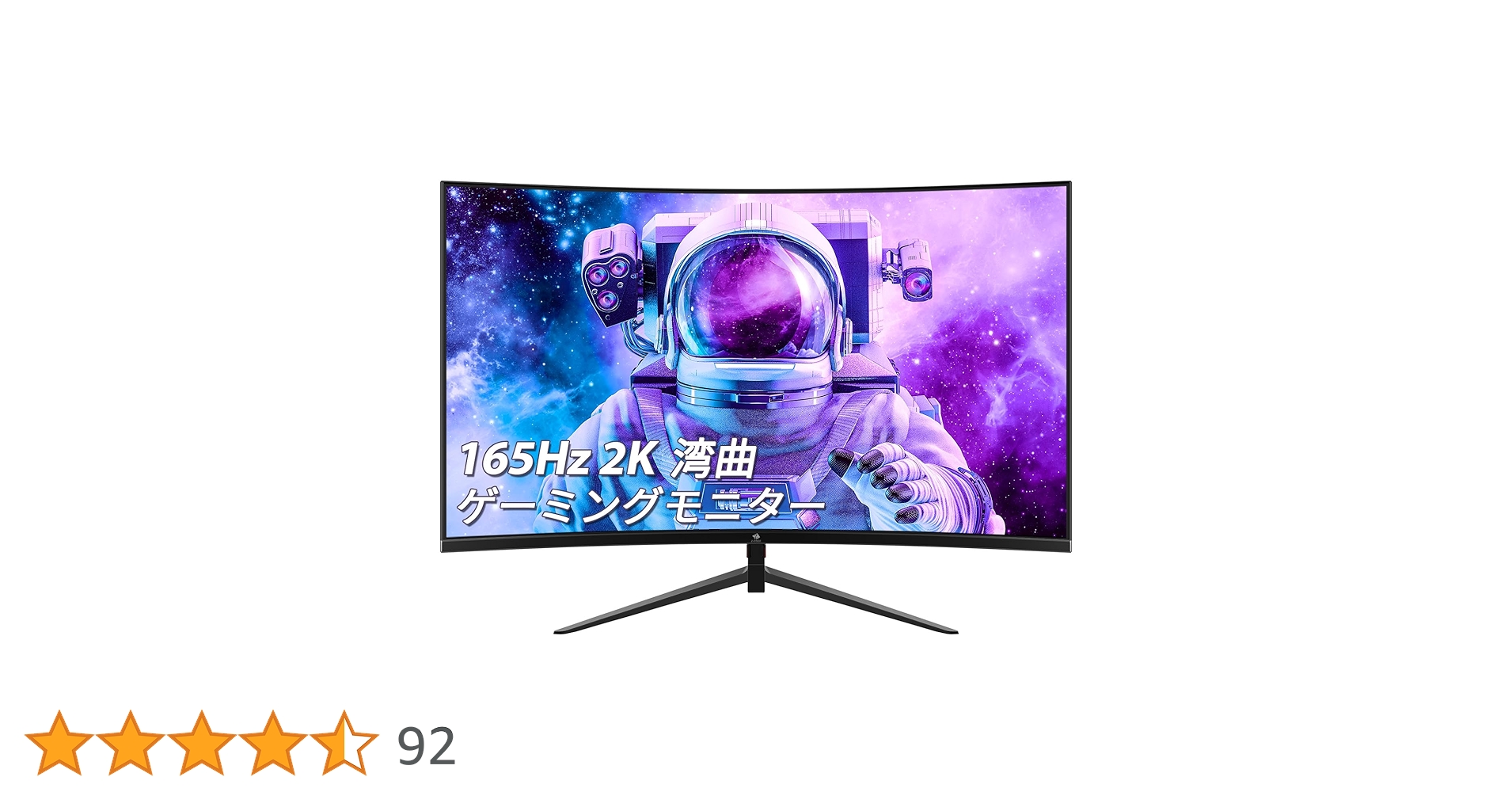 Amazon.co.jp: ゲーミングモニター 2K 165Hz 27インチ 湾曲