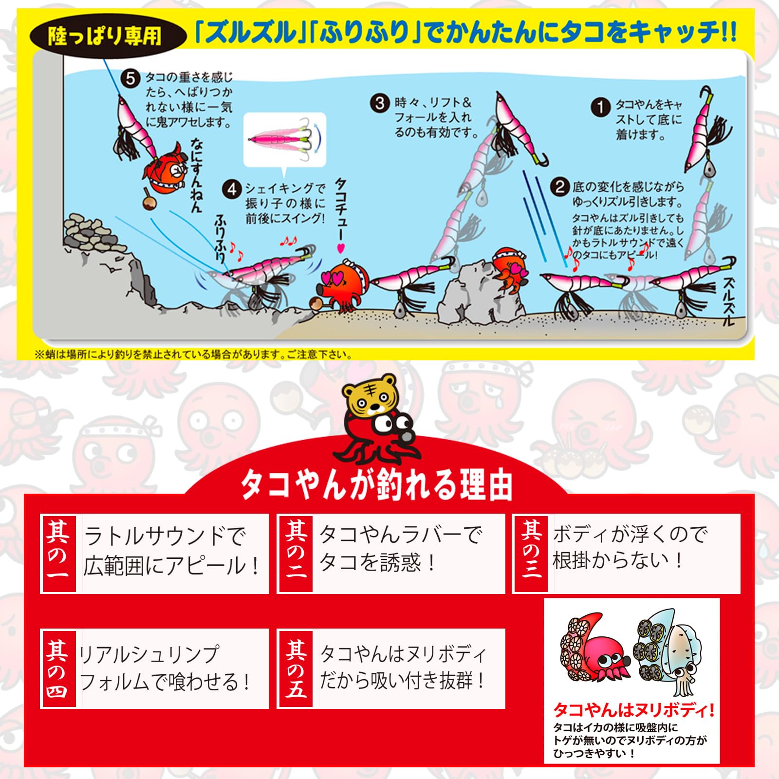 Amazon | DUEL(デュエル) YO-ZURI(ヨーヅリ) エギ(タコ) タコやん2.5号