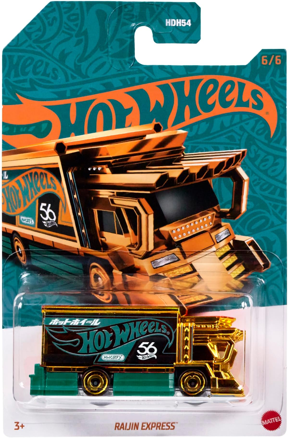 hot wheels x pg 6 nrg