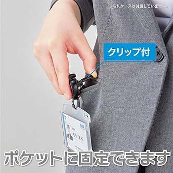 Amazon | オープン工業 リールクリップ ネームプレート 名札