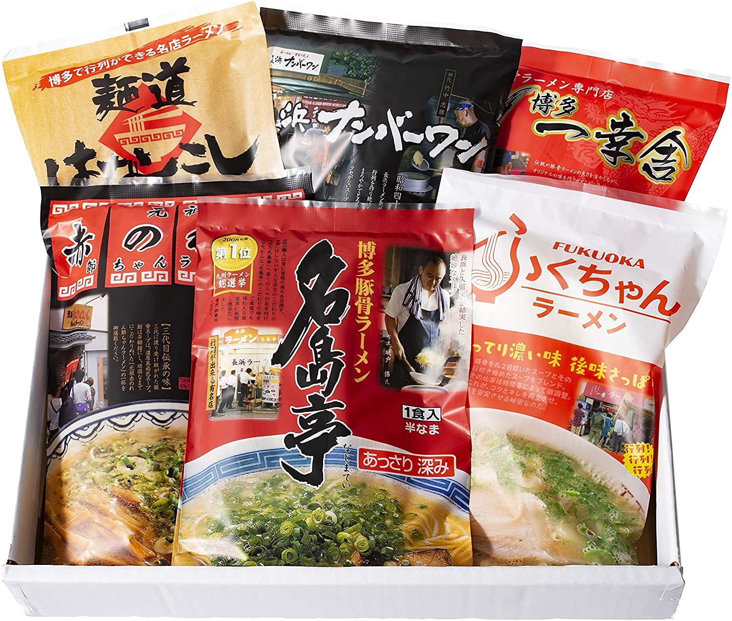 Amazon.co.jp: 味蔵 福岡の行列ができる名店ラーメンセット ①名島亭 
