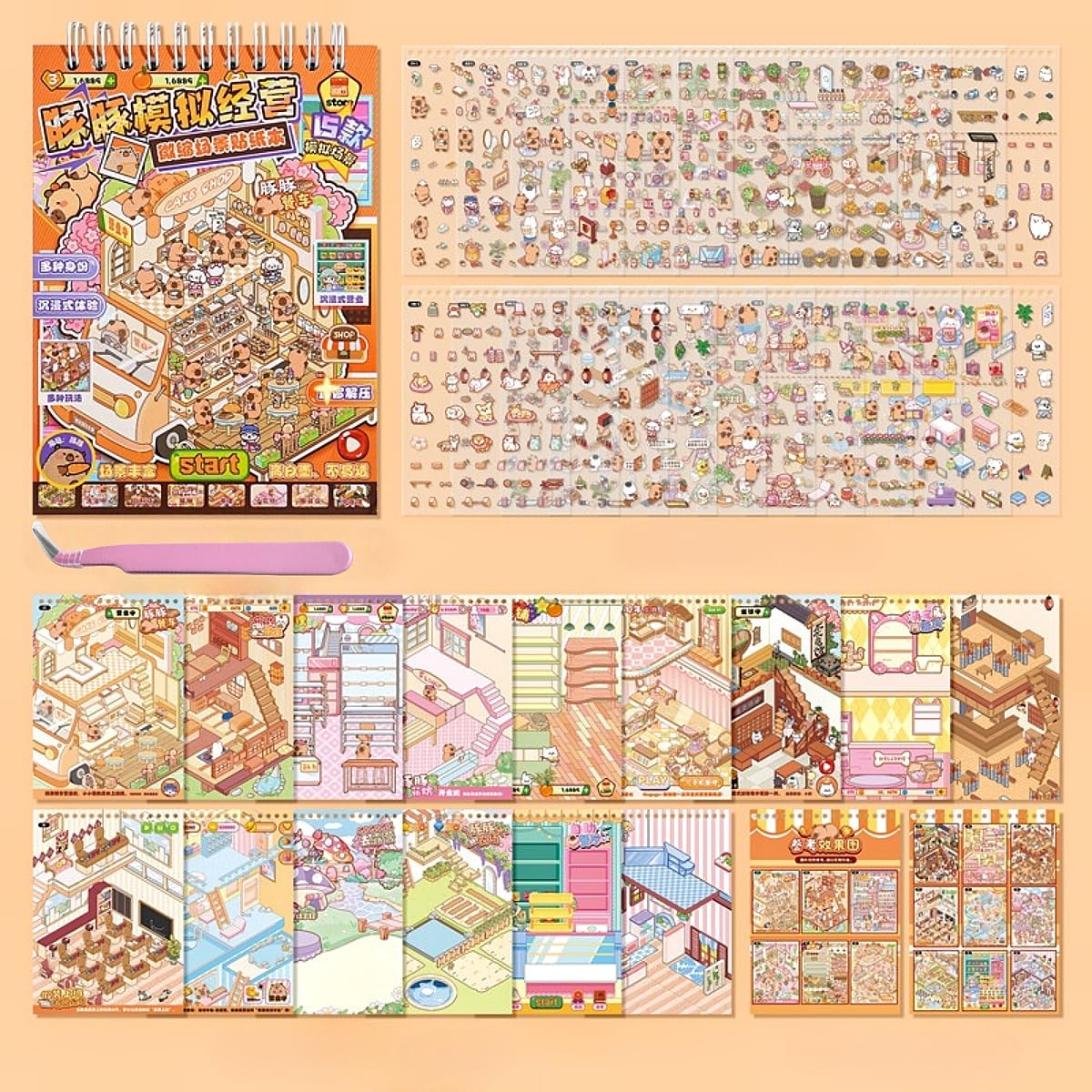 20 Sets Funny DIY 3D House Book with Tweezers,3D Stickers Scenes Sticker for Kids Adult Therapy Relief Stress Pass The Time,Make Your Own Cartoon